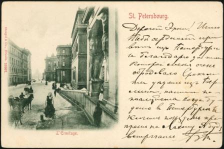 Alte Postkarte - St. Petersburg, Ermitage. Übersetzungen von alten Handschriften.